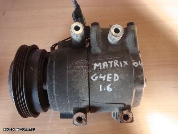 ΚΟΜΠΡΕΣΕΡ A/C HYUNDAI MATRIX 2000-2010 1600CC {G4ED}  C51-C71