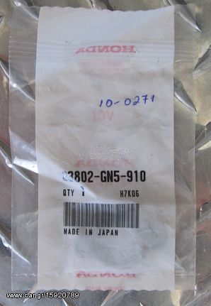 ΓΝΗΣΙΑ ΑΣΦΑΛΕΙΑ ΕΜΠΡΟΣ ΓΡΑΝΑΖΙΟΥ HONDA ANF 125 INNOVA