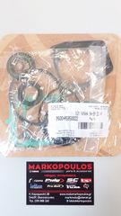 ΣΕΤ ΕΠΙΣΚΕΥΗΣ ΠΟΔΙΟΥ YAMAHA 20Hp / 25Hp