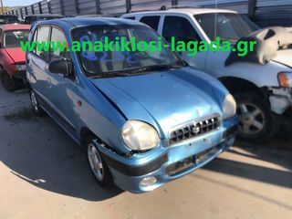 HYUNDAI ATOS 1.0 ΜΕ ΤΥΠΟ(G4HC) PRIME ΓΙΑ ΑΝΤΑΛΛΑΚΤΙΚΑ www.anakiklosi-lagada.gr