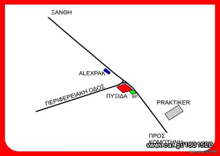ΚΑΘΙΣΜΑΤΑ ΤΡΑΚΤΕΡ-thumb-5