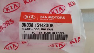 Βεντιλατέρ Kia Sportage-thumb-2