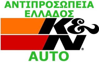 ΚΝ TOYOTA AVENSIS 2,0D - 2,2D 05-08 / 33-2926