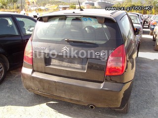 CITROEN C2 (ΑΝΤΑΛΛΑΚΤΙΚΑ)