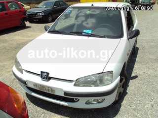 PEUGEOT 106 (ΑΝΤΑΛΛΑΚΤΙΚΑ)