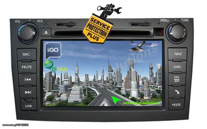 Super Προσφορά για Toyota Corolla 2007-2012 ΟΕΜ multimedia GPS DVD USB Bluetooth Χάρτες δυνατότητα χρήσης Digea MPEG4 TV & Wi-Fi Internet-www.caraudiosolutions.gr 