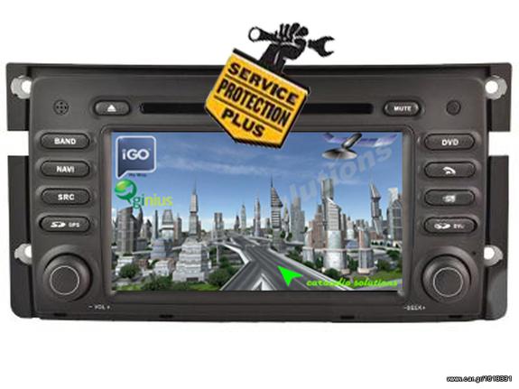 Super Προσφορά για Smart For Two 2008-2011 ΟΕΜ multimedia GPS DVD USB Bluetooth Χάρτες δυνατότητα χρήσης Digea MPEG4 TV & Wi-Fi Internet-www.caraudiosolutions.gr 