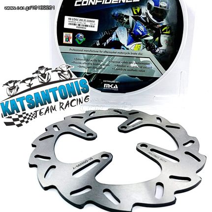 ΔΙΣΚΟΠΛΑΚΑ ΕΜΠΡΟΣ 220MM ΜΙΚΡΗ ΜΑΡΓΑΡΙΤΑ RACING BOY YAMAHA CRYPTON X135 / YAMAHA CRYPTON T110 /  CRYPTON R115 /  CRYPTON R105 /  Z125