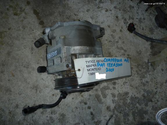 ΚΟΜΠΡΕΣΕΡ (COMPRESSOR) AIR-CONDITION,FIAT PUNTO 1.2 16V,ΚΩΔΙΚΟΣ ΚΙΝΗΤΗΡΑ 188A5000,MOD 2001