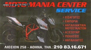 pleksouda apo honda cbr 125