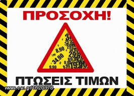 VTR 1000 SP ANOΡΘΩΤΗΣ REGULATOR RECTIFIER  BE CREATIVE! DON'T COPY -thumb-6