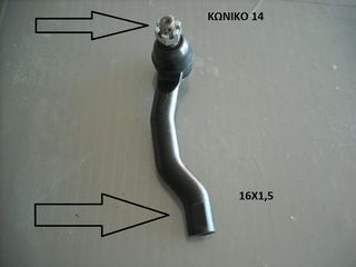 ΑΚΡΟΜΠΑΡΟ NISSAN PICKUP D40 