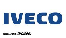 ΚΑΖΑΝΙΑ ΕΞΑΤΜΙΣΕΩΣ ΓΙΑ IVECO