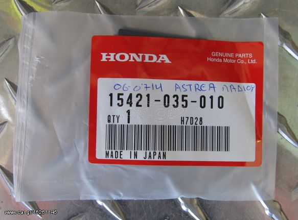 ΓΝΗΣΙΑ ΣIΤΑ ΛΑΔΙΟΥ HONDA ASTREA GRAND/SUPRA/INNOVA 