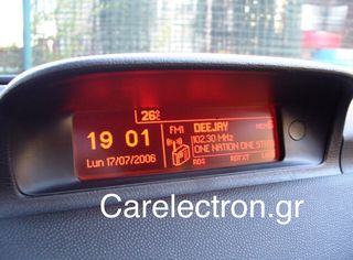 OEM 98014761ZE LCD Οθόνη Citroen C4 / C5