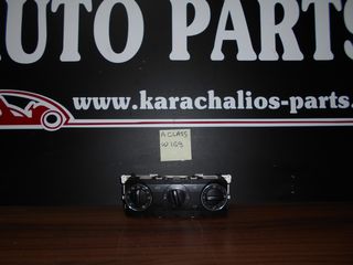 KARAHALIOS-PARTS ΔΙΑΚΟΠΤΕΣ ΚΛΙΜΑΤΙΣΜΟΥ MERCEDES A CLASS W169 05-12