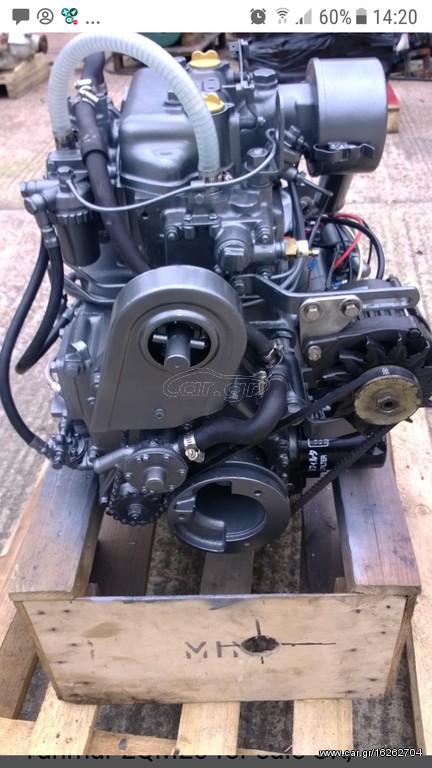 Yanmar 16 hp