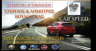 Σετ Τακάκια εμπρός VECTOR VP 1483-thumb-6
