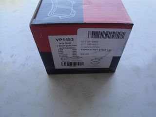 Σετ Τακάκια εμπρός VECTOR VP 1483-thumb-1