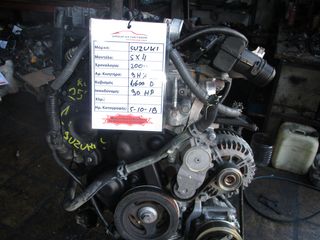 Suzuki SX4 1600cc 90HP 07-> (9HX)