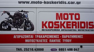 YAMAHA  XT 500 E    *3WS*  ΓΙΑ  ΑΝΤΑΛΛΑΚΤΙΚΑ ΚΟΜΜΑΤΙ   ΚΟΜΜΑΤΙ  /  ΜΟΤΟ  ΚΟΣΚΕΡΙΔΗΣ -thumb-11