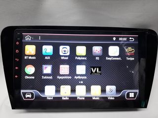 SKODA OCTAVIA  (2013-2017)  ANDROID 6.1 QUAD CORE DDR3 GPS WI-FI  ΟΘΟΝΗ ΑΦΗΣ 