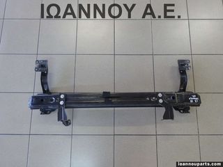 ΤΡΑΒΕΡΣΑ ΕΜΠΡΟΣ 9683395480 09461222 CITROEN C3 2010 - 2014