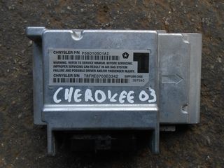 Αερόσακοι (TRFME0703E0342) (P56010501AI) (39754C) Jeep Cherokee KJ '03