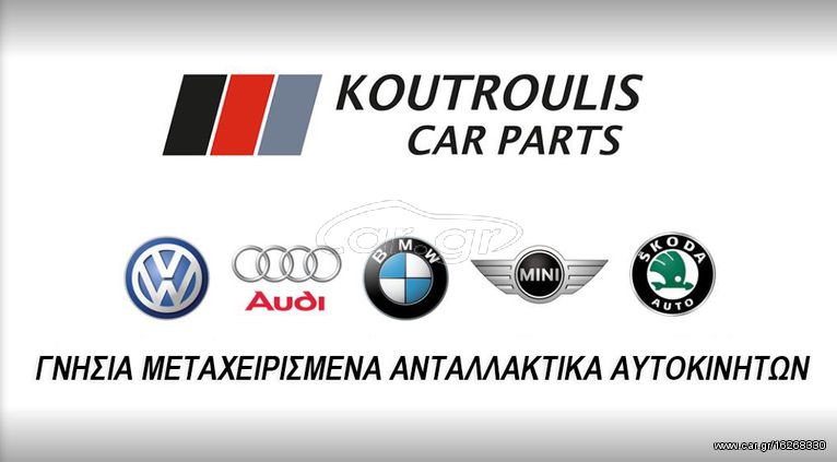 AUDI A4 Β7 2004-2009 ΒΑΛΒΙΔΕΣ ΣΤΟΠ