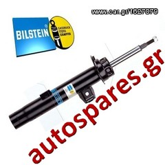 ΑΜΟΡΤΙΣΕΡ BILSTEIN B4 CITROEN C2 '03-> (ΤΕΤΡΑΔΑ) ***ΔΩΡΕΑΝ ΑΠΟΣΤΟΛΗ***