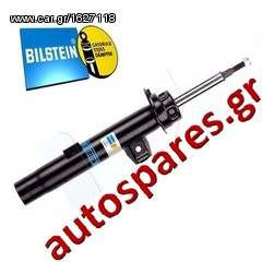 ΑΜΟΡΤΙΣΕΡ BILSTEIN B4 CITROEN JUMPY '94-> (ΤΕΤΡΑΔΑ) ***ΔΩΡΕΑΝ ΑΠΟΣΤΟΛΗ***