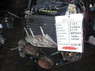 Fiat Doblo 1600cc 103HP 01-> (182B6000)