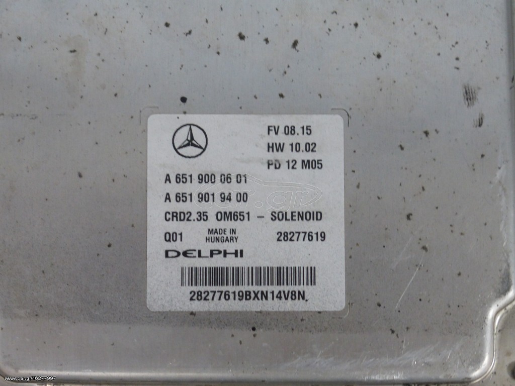 MERCEDES-BENZ SPRINTER 906  ΕΓΚΕΦΑΛΟΣ ΚΙΝΗΤΗΡΑ CDI A 6519000601-6519019400