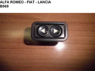 ALFA ROMEO - FIAT - LANCIA ( AFL ) ΔΙΑΚΟΠΤΗΣ ΠΑΡΑΘΥΡΟΥ B569