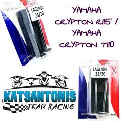 ΒΑΛΒΙΔΑ ΣΕΤ 23 /20 YAMAHA CRYPTON R115 / YAMAHA CRYPTON T110 UMA RACING ΤΙΤΑΝΙΟΥ