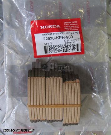 ΓΝΗΣΙΕΣ ΣΙΑΓΩΝΕΣ ΦΥΓΟΚΕΝΤΡΙΚΟΥ HONDA ANF-125 INNOVA/SUPRA-X