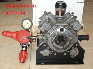 ΕΠΙΣΚΕΥΗ ΚΑΙ ΓΝΗΣΙΑ ΑΝΤΑΛΛΑΚΤΙΚΑ ΑΝΤΛΙΑΣ BERTOLINI PA 124 & PA 144-  PBO 1440  -PBO  1540  - PBO 1840-thumb-7