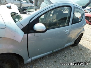 TOYOTA AYGO ΠΟΡΤΕΣ ΑΡ ΜΕΤ