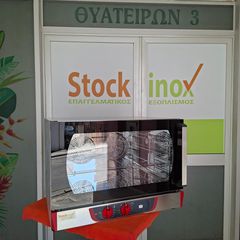 Φούρνος ηλεκτρικός, κυκλοθερμικός για 4 Ταψιά 60*40 εκ ή 4 GN 1/1, VENIX TO4MIS - TO4MIHAED, με πλαϊνό άνοιγμα, κατάλληλος για μαγείρεμα & ψήσιμο. Ποιότητα & Τιμή Stockinox-thumb-45