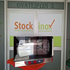 Φούρνος ηλεκτρικός, κυκλοθερμικός για 4 Ταψιά 60*40 εκ ή 4 GN 1/1, VENIX TO4MIS - TO4MIHAED, με πλαϊνό άνοιγμα, κατάλληλος για μαγείρεμα & ψήσιμο. Ποιότητα & Τιμή Stockinox-thumb-46