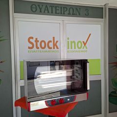 Φούρνος ηλεκτρικός, κυκλοθερμικός για 4 Ταψιά 60*40 εκ ή 4 GN 1/1, VENIX TO4MIS - TO4MIHAED, με πλαϊνό άνοιγμα, κατάλληλος για μαγείρεμα & ψήσιμο. Ποιότητα & Τιμή Stockinox-thumb-4