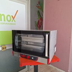 Φούρνος ηλεκτρικός, κυκλοθερμικός για 4 Ταψιά 60*40 εκ ή 4 GN 1/1, VENIX TO4MIS - TO4MIHAED, με πλαϊνό άνοιγμα, κατάλληλος για μαγείρεμα & ψήσιμο. Ποιότητα & Τιμή Stockinox-thumb-1