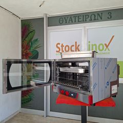 Φούρνος ηλεκτρικός, κυκλοθερμικός για 4 Ταψιά 60*40 εκ ή 4 GN 1/1, VENIX TO4MIS - TO4MIHAED, με πλαϊνό άνοιγμα, κατάλληλος για μαγείρεμα & ψήσιμο. Ποιότητα & Τιμή Stockinox-thumb-10