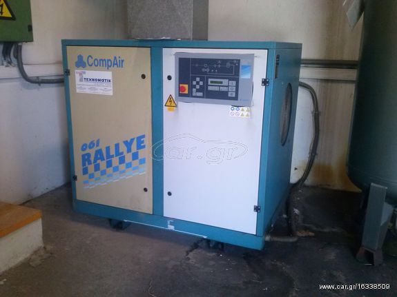  Κοχλιοφόρος 50hp αεροσυμπιεστής Compair Rally 061