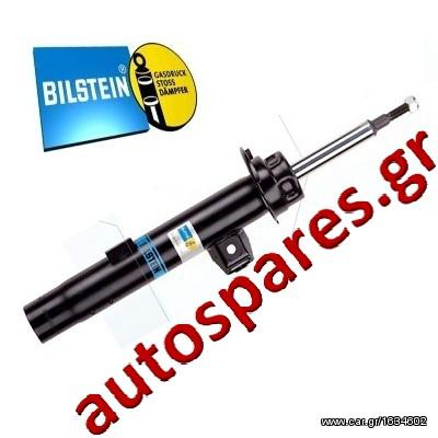 ΑΜΟΡΤΙΣΕΡ BILSTEIN B4 FORD KA '96->'98 (ΤΕΤΡΑΔΑ) ***ΔΩΡΕΑΝ ΑΠΟΣΤΟΛΗ***