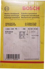 ΔΥΝΑΜΟ CITROEN C32 C35 0986034751-thumb-4