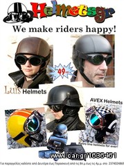 Εκποίηση: Κράνος από υπόλοιπο εισαγωγής - Helmet Dammtrax- Rally English Flag-thumb-20