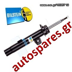 ΑΜΟΡΤΙΣΕΡ BILSTEIN B4 MERCEDES C CLASS (W203) '00-> (ΤΕΤΡΑΔΑ)  ***ΔΩΡΕΑΝ ΑΠΟΣΤΟΛΗ*** 