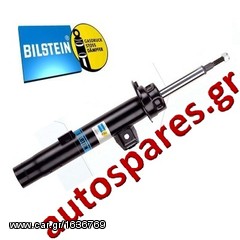 ΑΜΟΡΤΙΣΕΡ BILSTEIN B4 MERCEDES VITO (638) '97->'03 (ΤΕΤΡΑΔΑ)  ***ΔΩΡΕΑΝ ΑΠΟΣΤΟΛΗ*** 