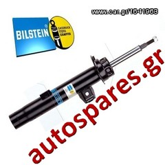 ΑΜΟΡΤΙΣΕΡ BILSTEIN B4 SEAT TOLEDO III '04-> (ΤΕΤΡΑΔΑ) ***ΔΩΡΕΑΝ ΑΠΟΣΤΟΛΗ***